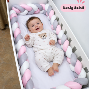 Tour de lit bébé LISO